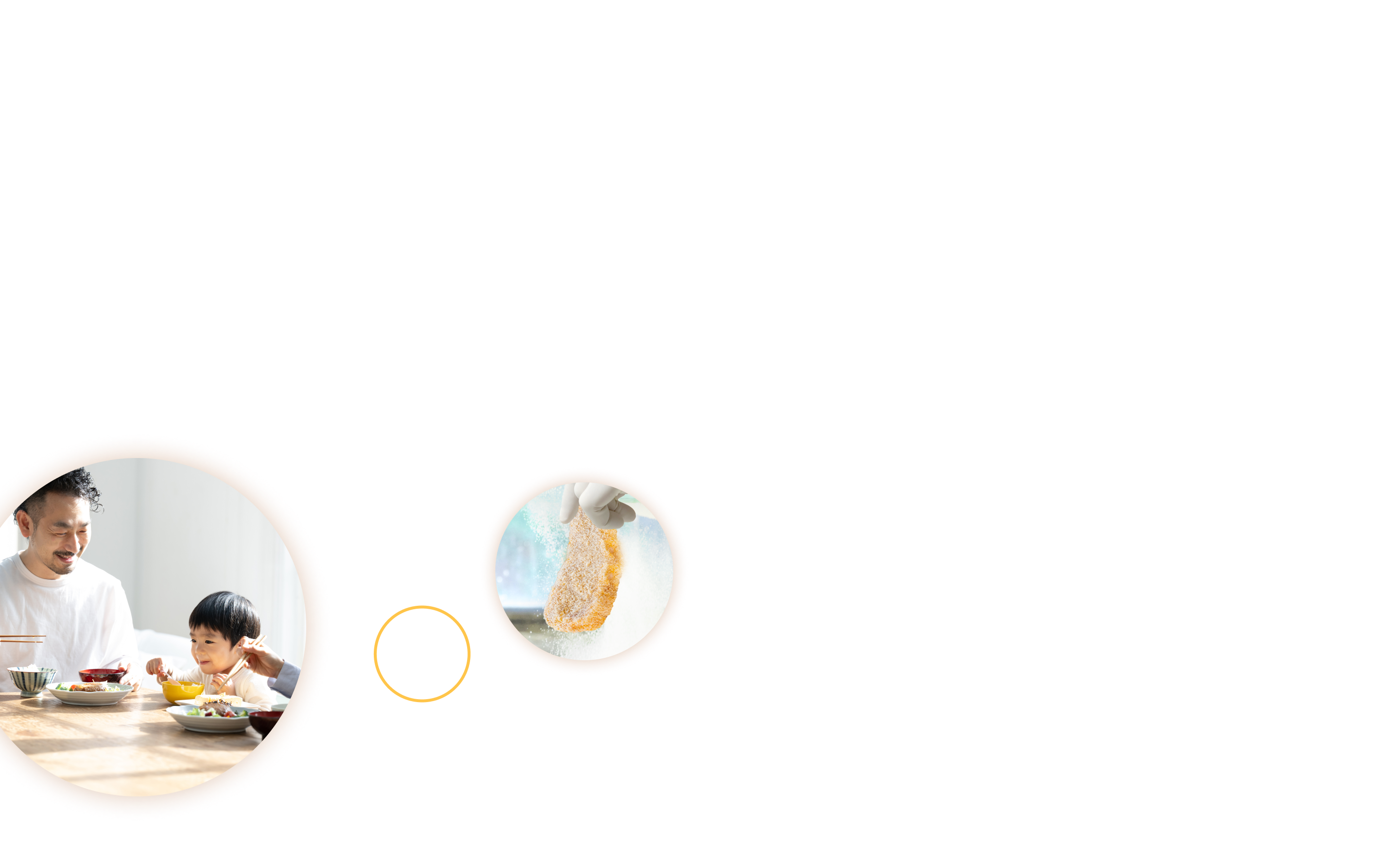 トンカツを食べるイメージ2