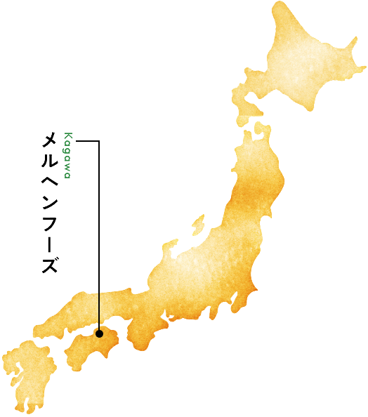 メルヘンフーズ